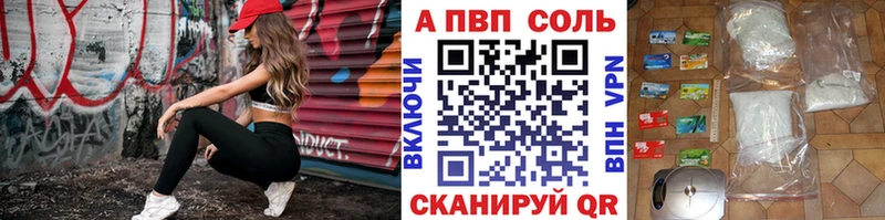  COCAIN Унеча