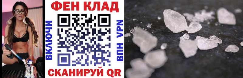 Amphetamine Розовый  Унеча 