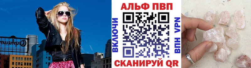 APVP Crystall  Унеча 