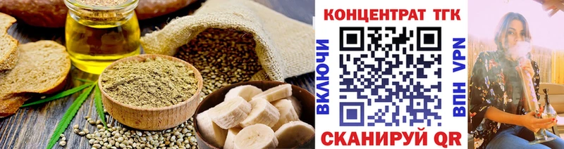 Cannafood марихуана  Унеча 