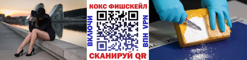 Cocaine Эквадор  где можно купить наркотик  KRAKEN зеркало  Унеча 