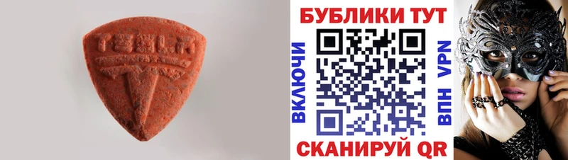 гидра tor Унеча ЭКСТАЗИ ешки
