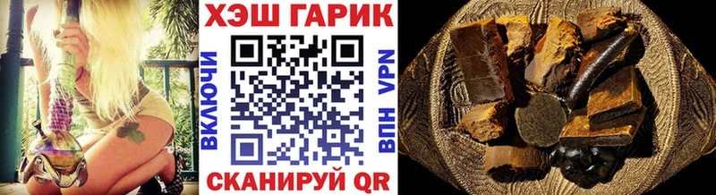 Гашиш Ice-O-Lator где можно купить MEGA ТОР Унеча