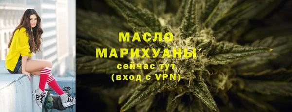 jwh Армянск