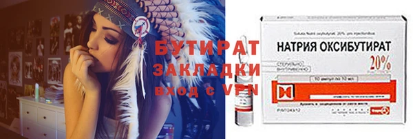 трава Аркадак
