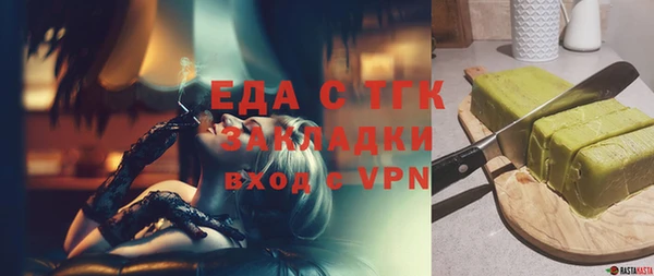 трава Аркадак