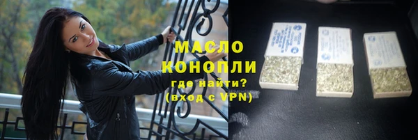 МДМА Арсеньев