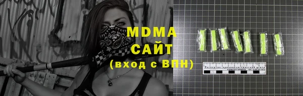МДМА Арсеньев