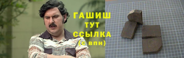 трава Аркадак