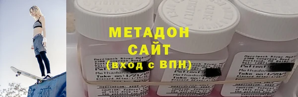 jwh Армянск