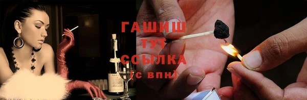 МДМА Арсеньев