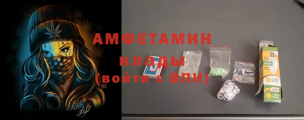 МДМА Арсеньев