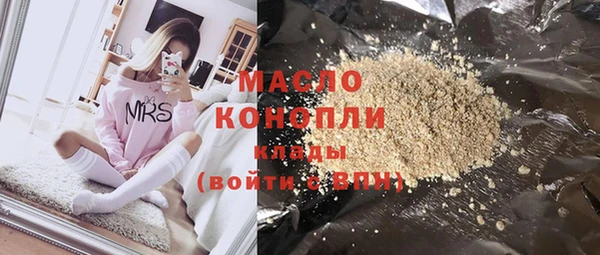МДМА Арсеньев