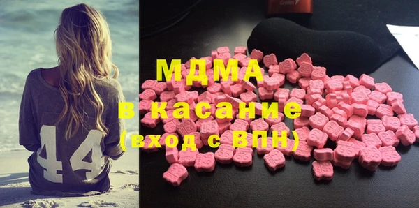 МДМА Арсеньев