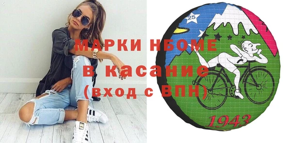 МДМА Арсеньев