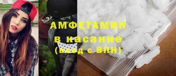 трава Аркадак