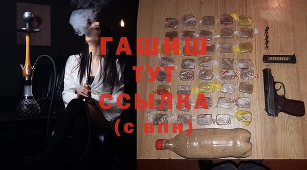 МДМА Арсеньев