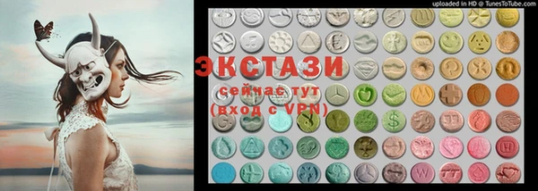 jwh Армянск
