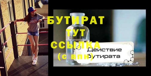 трава Аркадак