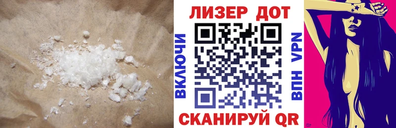 даркнет клад  Унеча  Лсд 25 экстази кислота  где купить  