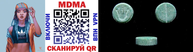 мега ссылки купить наркоту Унеча MDMA crystal