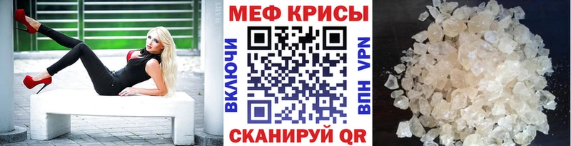 Меф 4 MMC гидра маркетплейс Унеча