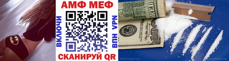 Первитин винт  где продают наркотики  Унеча 